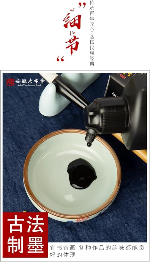 Sumi Ink, Chinese Calligraphy Ink, Black Calligraphy Ink,India and Japanese Ink (250ml (8.45oz), Black)